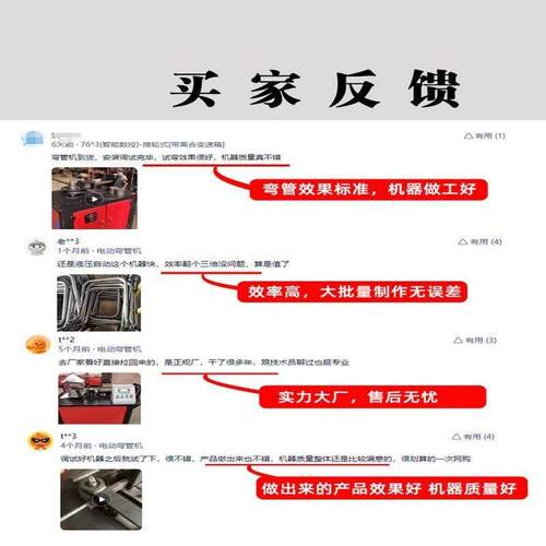 DWG-12345寸电动液压弯管机 圆管镀锌管无缝钢管扁铁手动折弯工具