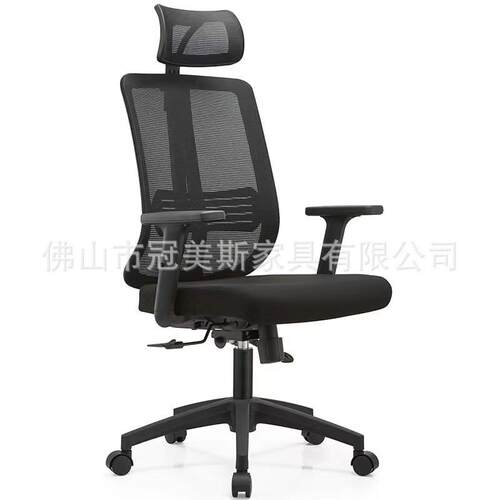 办公电脑椅子久坐不累升降旋转网布职员椅电竞座椅人体工学会议椅