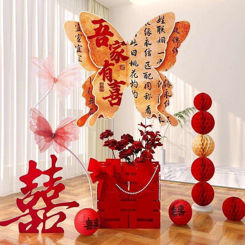 超大蝴蝶立体囍字纸扇花婚房布置套装客厅结婚装饰