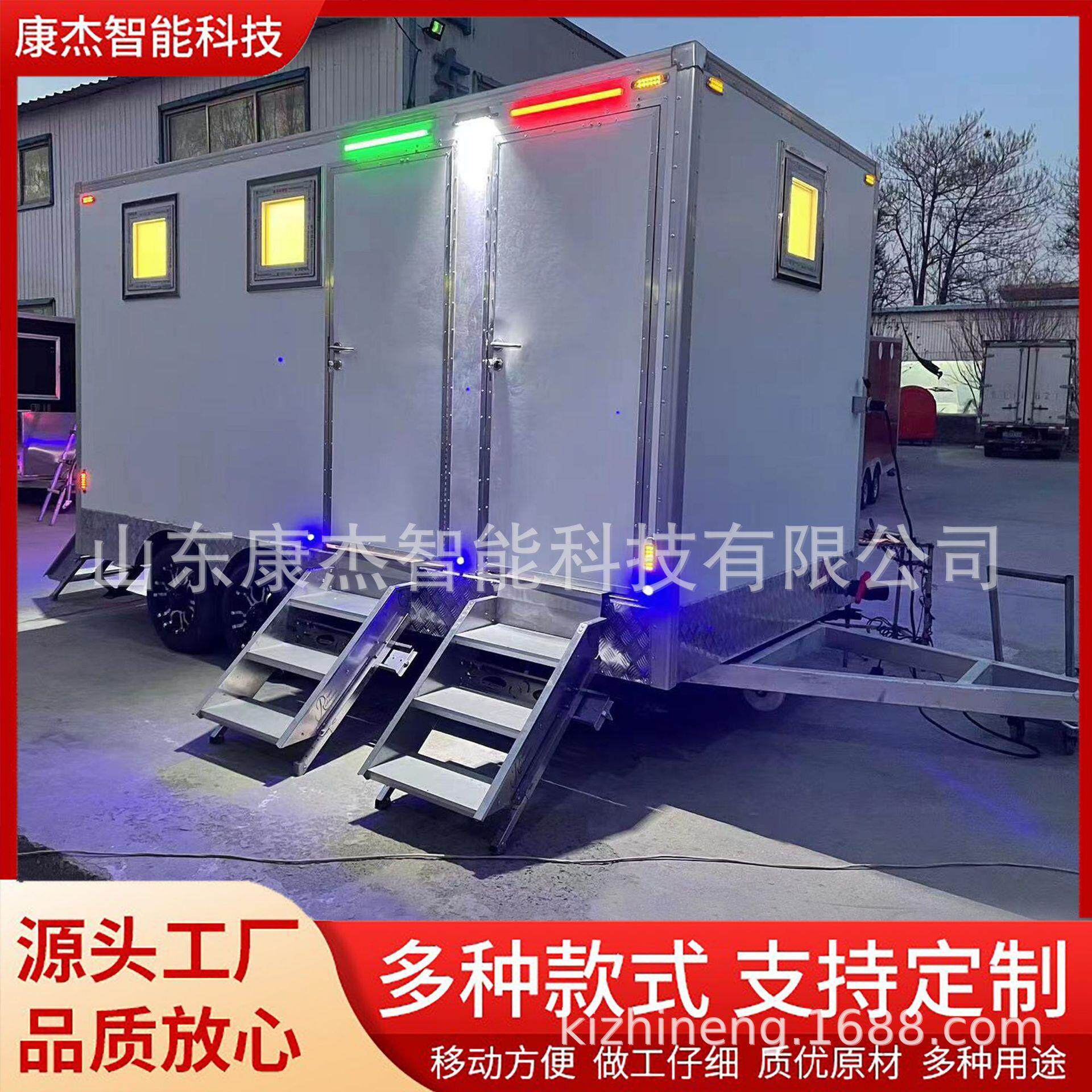 拖挂厕所景区公共卫生间拖车成品环保公厕移动便携厕所
