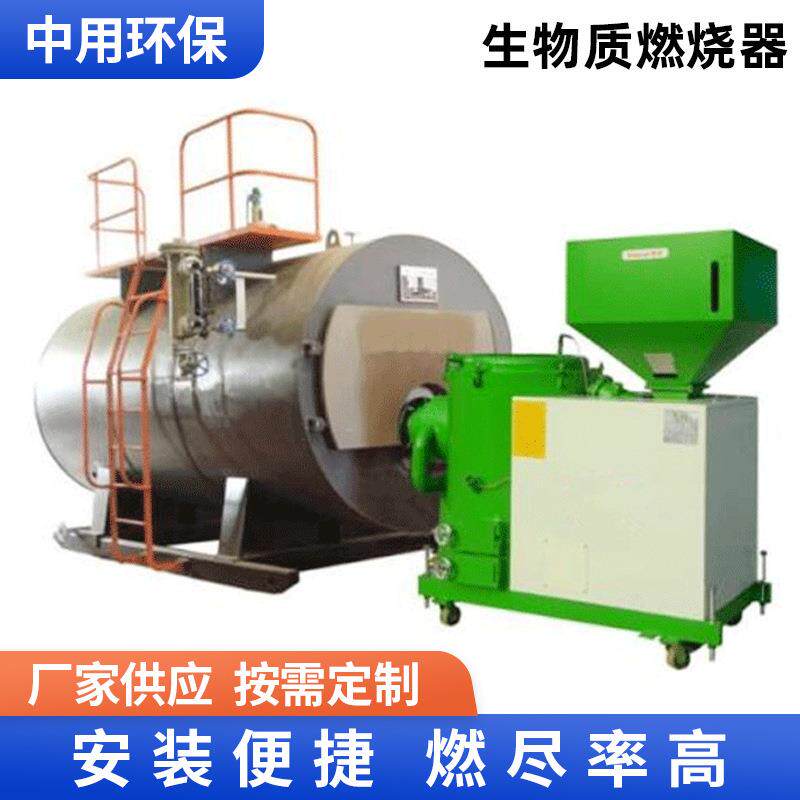 WNS型卧式燃生物质颗粒蒸汽锅炉电脑自动控制生物锅炉温控厂家