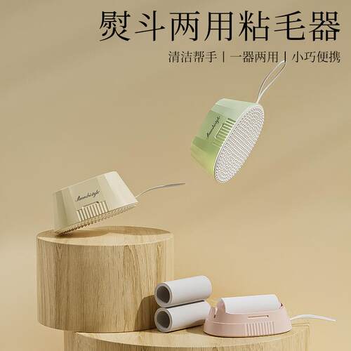 Roller lint remover, tear-off type, for removing pet hair fr