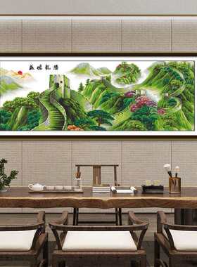 盛世龙腾万里长城十字绣新款大幅客厅风景画线绣手工印花刺绣挂画