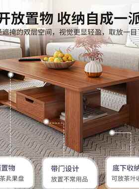 茶茶客厅家用简H32S-161约现出租屋用小户型几简易沙发桌小代桌子