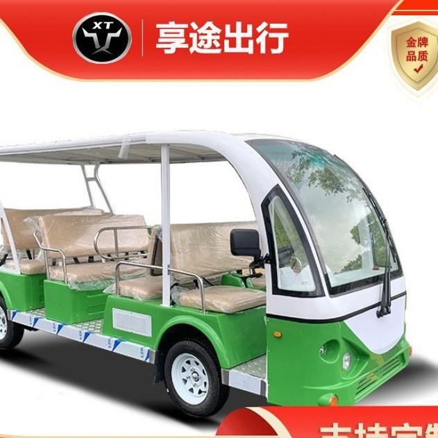 景区露营便携观光车旅游代步车四座电动车扫码出行自驾车生产厂家