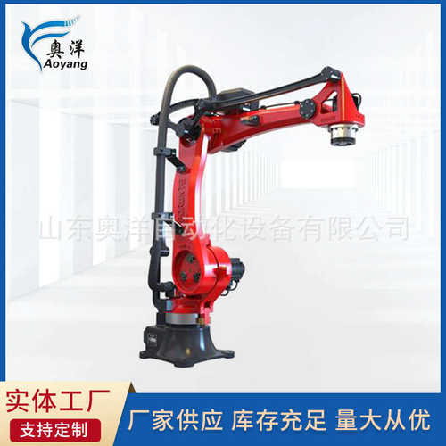 喷涂机械手工业机械臂CNC机加工数控车床上下料关节型机器人设备