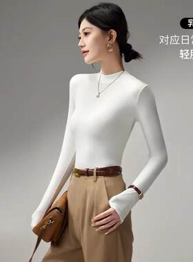 秋冬打底衫冬装户外套头收腰修身大码显瘦加绒衫女气质基础新款