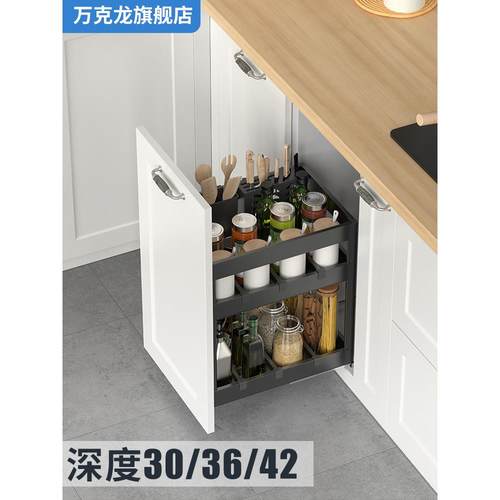 304不锈钢浅柜拉兰350深360深调味拉篮400拉篮调味篮250橱柜调味