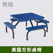 户外八角形浸塑卷边野餐桌户外公园小区休闲桌椅学校户外餐桌椅