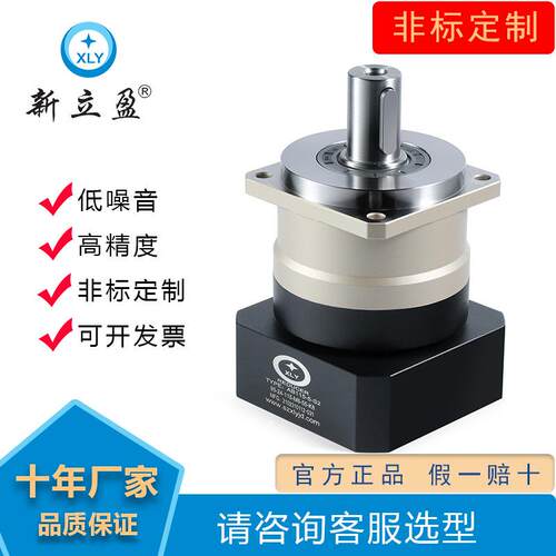 新立盈精密行星齿轮减速机地轨桁架标准件齿轮箱减速器AB142180