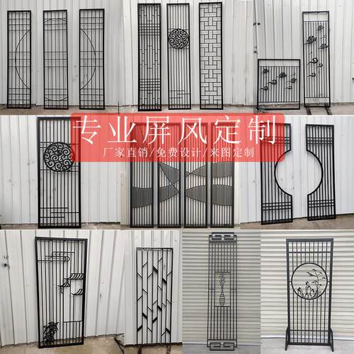 厂家不锈钢铁艺屏风隔断客厅玄关镂空格栅雕花格子窗酒店装饰