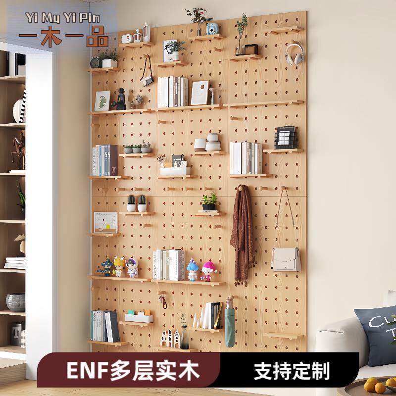 实木洞洞板ENF级定制玄关多层板置物架挂板入户收纳层架墙壁展示