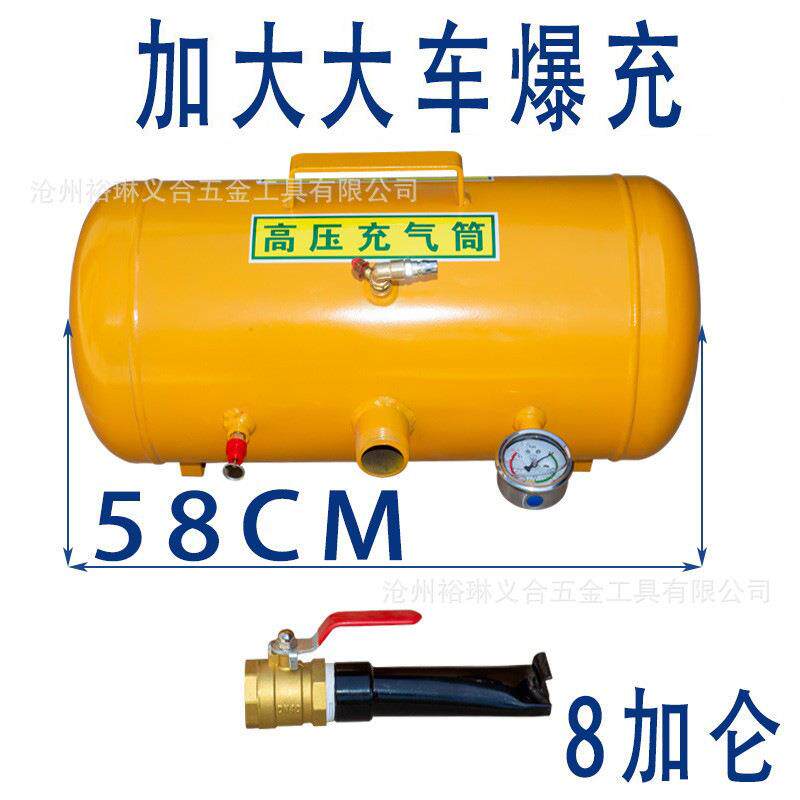 汽轮胎爆充器密封高器高气压储气车罐轮胎爆冲810密封器压充筒