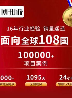 博邦诚 P1.86全彩高清led显示屏室内会议电子屏办公室直播广告屏