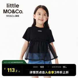 little moco童装夏装儿童拼接网纱女童上衣中大童小女孩短袖t恤