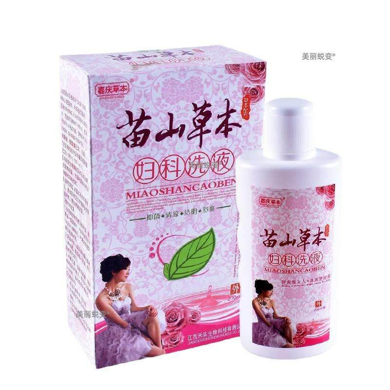 私处洗护液男士私处抑菌止痒女性妇科除湿止痒苗山草本妇洁洗液