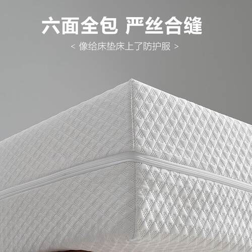 防水隔尿笠六面包全围床垫保护罩套202025-8-125新款床式单防滑床