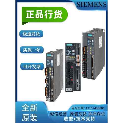 6SL3210-5FE10-8UF0 西 门子V90伺服驱动器0.75KWPN版/原装正品