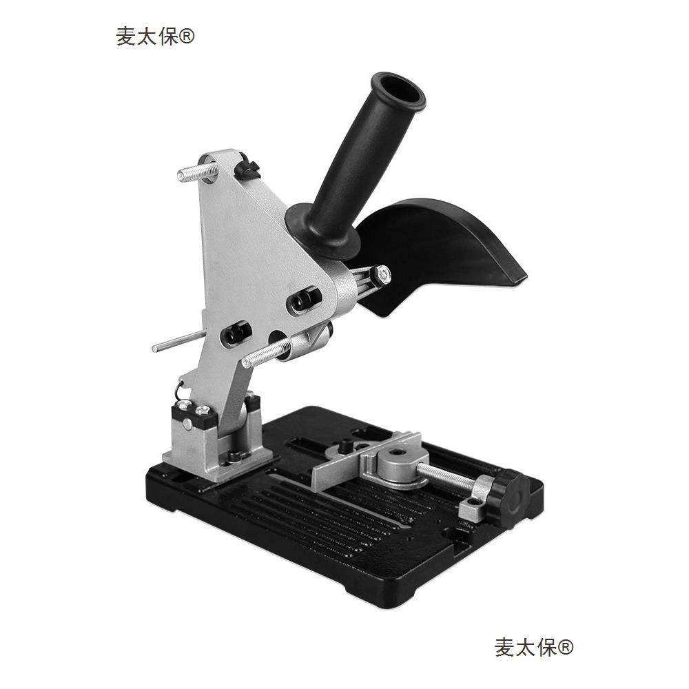 奥奔固定BNB角磨机用磨支架光麦机手磨机多功能切割机改装万电太