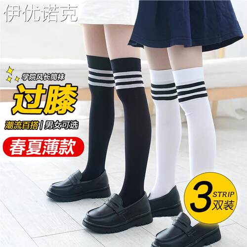 儿童中高筒袜男女童长筒袜过膝盖丝袜春秋夏季薄款演出打底舞蹈袜