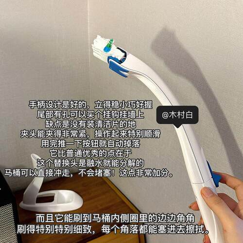 团购促销日本一次性马桶刷可抛式刷头可溶解无死角节省空间
