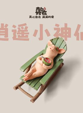 创意解压摇椅摆件桌面可爱青蛙办公装饰卡通庭院阳台桌面造景礼物