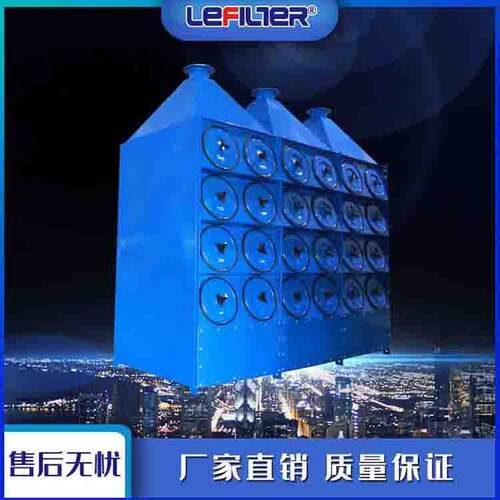 LF-XLC6-4石粉工业过滤滤筒除尘器钢厂烟尘净化斜装式除尘器