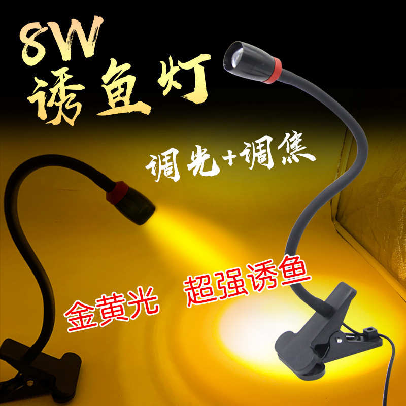 钓鱼灯夜钓灯led双头筏钓灯专用超亮金黄光诱鱼灯竿稍灯桥钓拉饵