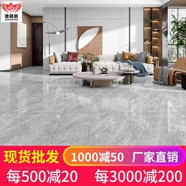 广东佛山瓷砖地砖800x800客厅防滑磁砖灰色，通体大理石地板砖80x80