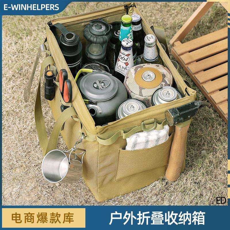 户外大容量折叠收纳包露营野餐包储物工具配件收纳袋购物手提袋子