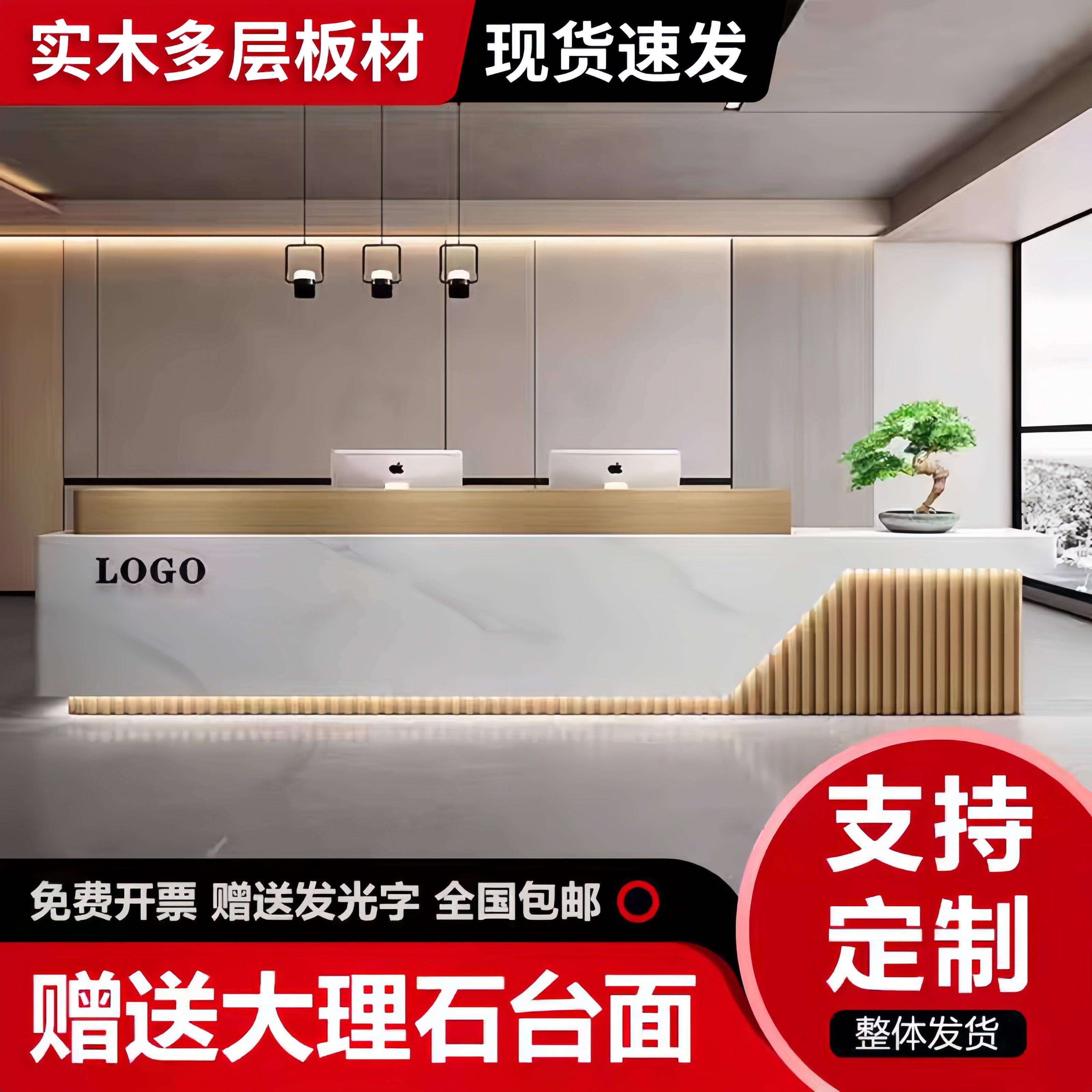 现代简约公司大厅前台酒店接待台办公吧台柜养生会所前台收银柜台图片