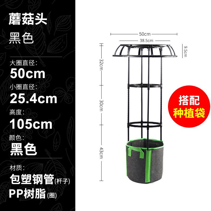 跨境拼接伞形攀爬园艺用品套装