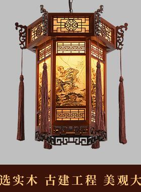 中式实木六角宫灯阳台红灯笼吊灯寺庙祠堂中国风彷古建筑门头户外