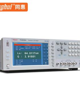 同惠阻抗分析仪TH2838A/TH2838H/TH2839/TH2839A替代TH2828S
