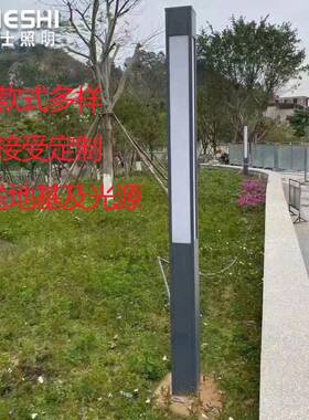 厂家直供3.5米LED户外防水小区园林别墅景区方形庭院灯景观灯