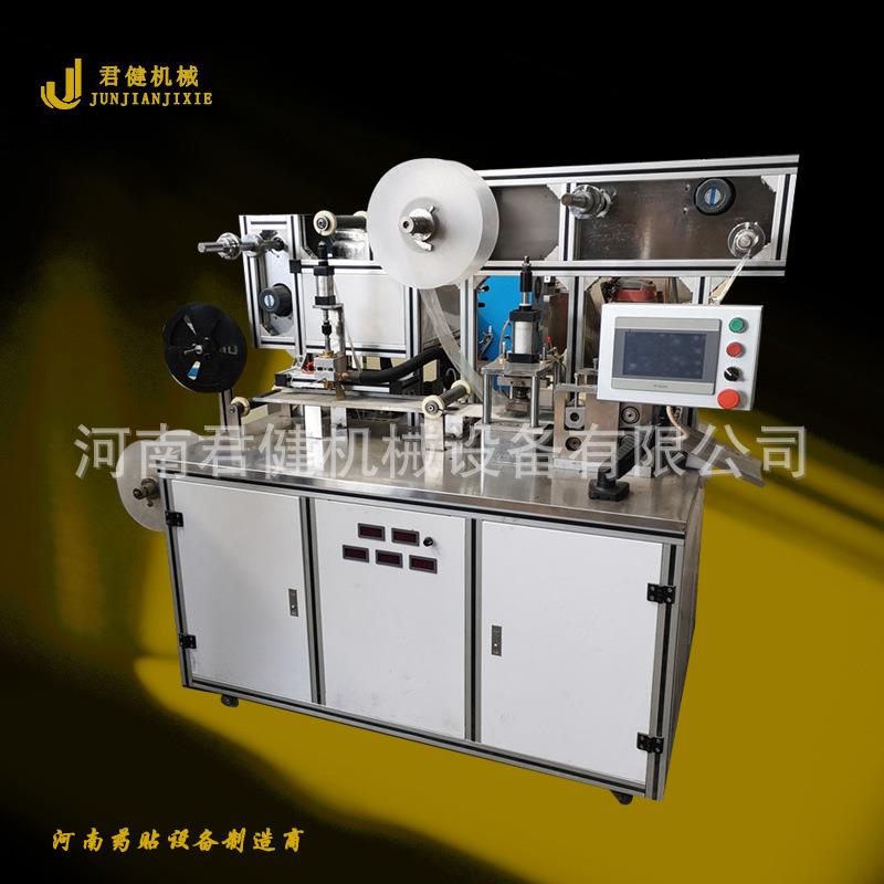 水凝胶热熔胶对边卷布涂布复合机自动分切裁剪冷敷贴制作机