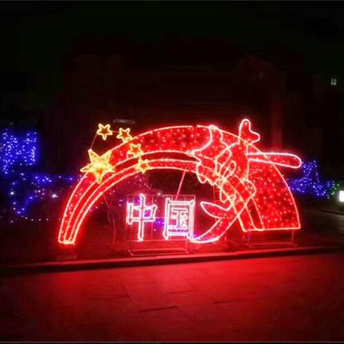 LED中国梦造型灯2D艺术美陈灯霓虹灯街景灯国庆装饰灯节日氛围灯