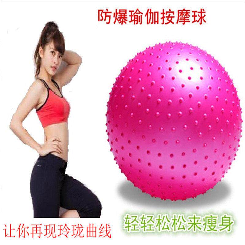 儿童花生颗粒按摩球触觉球大龙球幼儿园感统健身球加厚防爆巴氏球