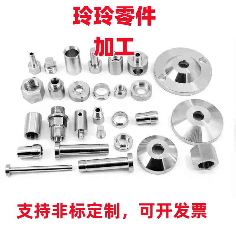 五金机械零件加工数控车床加工铣床线割加工定制来图加工单件定做