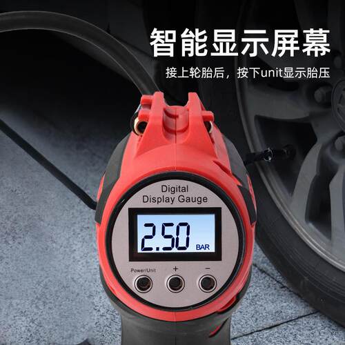 沃力仕车载充气泵便携式汽车打气泵大功率电动无线轮胎加气泵