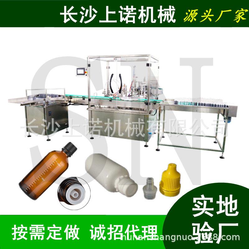 液体混悬液灌装机厂家 10ml宠物滴眼剂水灌装旋盖机制生产线