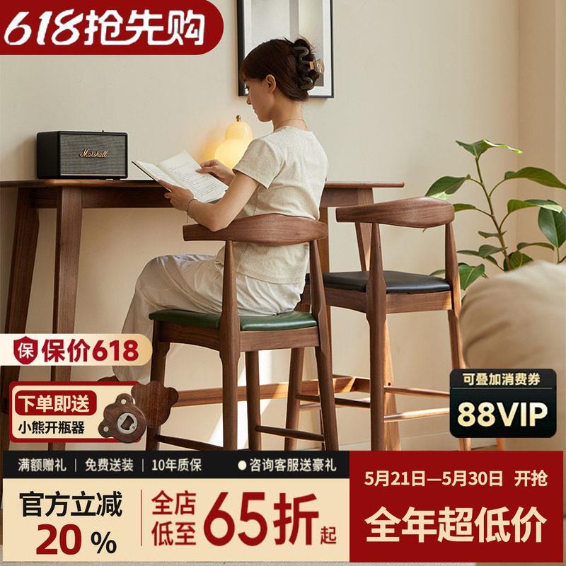 黑布丁|黑胡桃木牛角家用高脚椅吧台椅岛台实木高脚凳靠背樱桃木