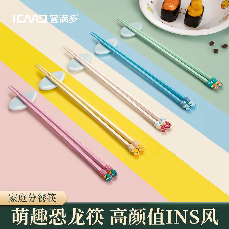 客满多合金筷子儿童便携卡通筷一人一筷分餐筷子萌趣恐龙图案厂家
