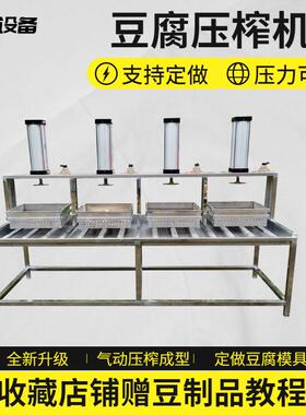 豆DYI机商用早餐店用磨煮一体蒸汽浆全自动渣浆分磨煮浆浆豆腐离