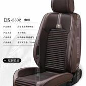 汽车全包全皮座垫套四季 通用围车座垫环保夹三防布座包椅535套五