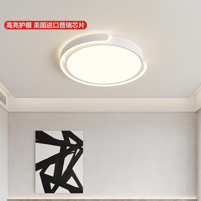 卧室灯吸顶灯现代简约个性创意圆形主卧灯全光谱护眼led书房间灯