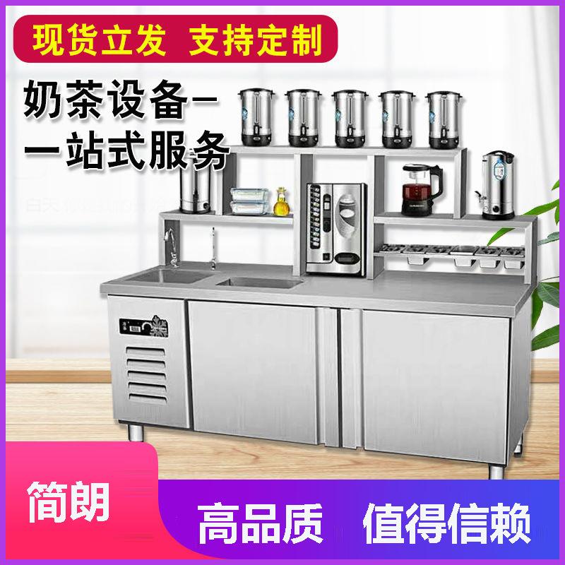 水吧台商用奶茶店工作台双温奶茶专用饮品店设备冰箱