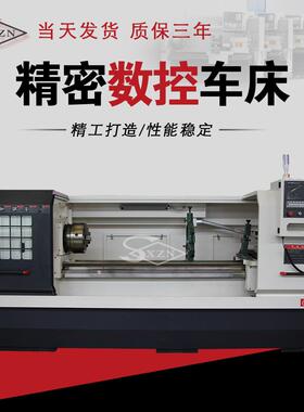CK6150数控车床6180云南斜齿卧式大孔全自动数控车床厂家现货