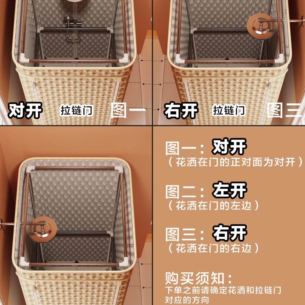 宝宝冬天洗澡保暖浴罩移动淋浴房浴室冬季汗蒸农村户外加厚隔断
