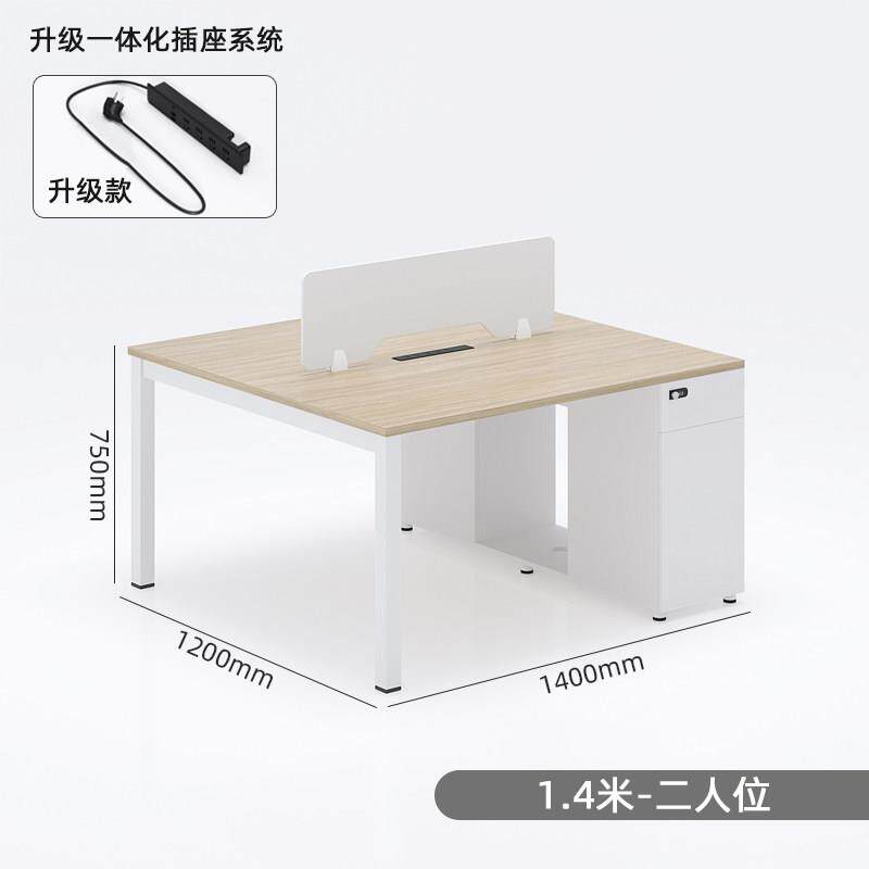 北欧轻奢工位办公桌椅组合白色简约现代四人办公室公司员工卡座职